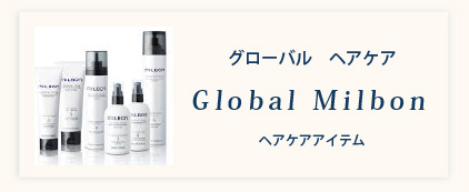 ヘアエステ　プラチナム